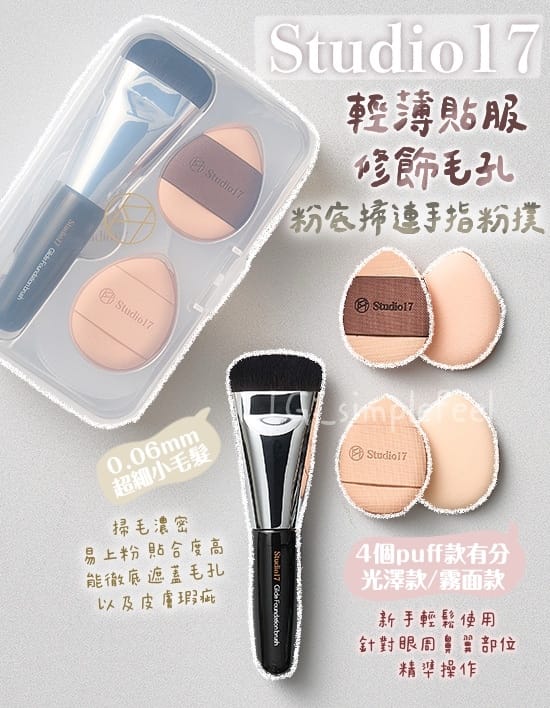 橘朵一套美妆用品