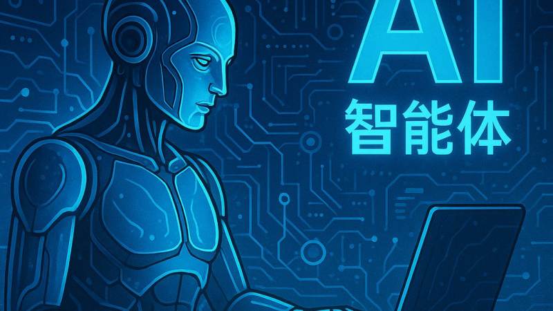 Bwin 关于AI芯片与设备栏目配图